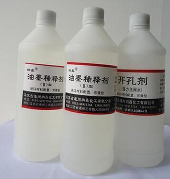 从山东油墨溶剂到河南CPP稀释剂 化工产业的错位图景与应对思路