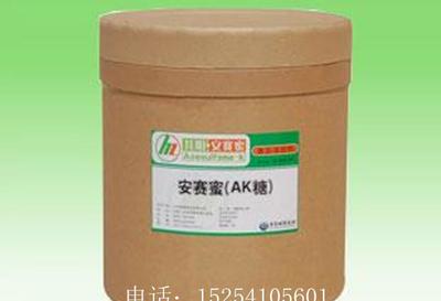 纽甜8000倍甜度稀释剂 高效增甜剂的核心原料与应用全解析
