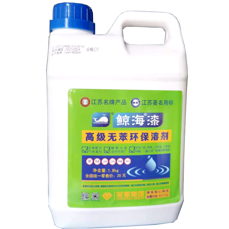 环保豁免溶剂通用健康稀释剂的全面解读与应用前景