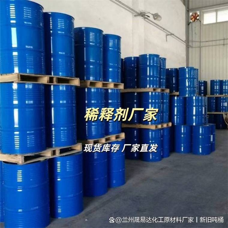 七里河非标稀释剂厂家